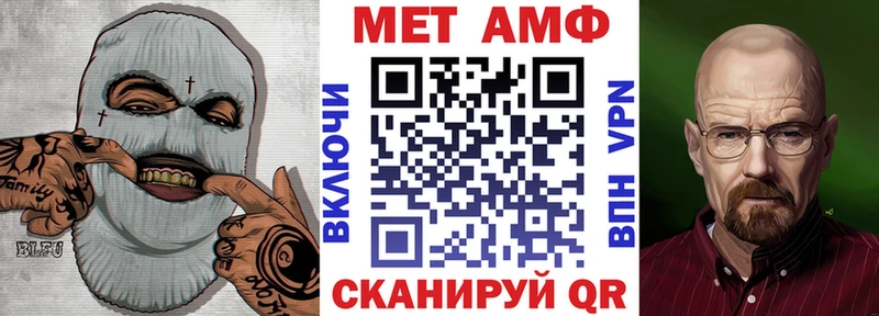 Амфетамин 97%  Болотное 