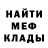 Метадон methadone Rubanoq