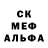 МЕТАДОН VHQ Chrystal Dolphin