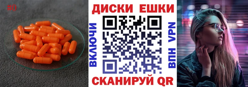где купить наркоту  Болотное  Экстази Punisher 
