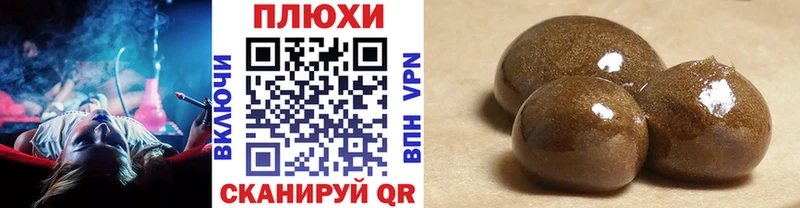 ГАШИШ Premium  Болотное 