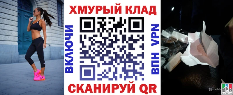 Героин белый  Болотное 