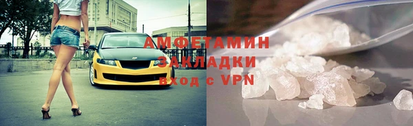 ГАЛЛЮЦИНОГЕННЫЕ ГРИБЫ Белокуриха