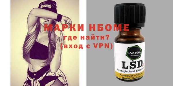 гашиш Балабаново