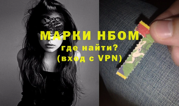 кокаин VHQ Балахна