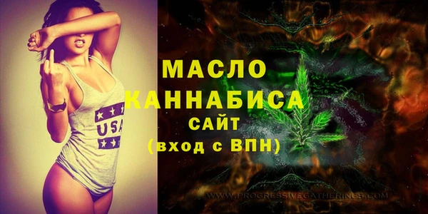 ГАЛЛЮЦИНОГЕННЫЕ ГРИБЫ Белокуриха
