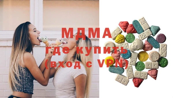 первитин Богородицк