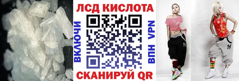 продажа наркотиков  это состав  Лсд 25 экстази кислота  Болотное 