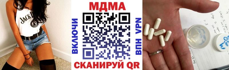 МДМА VHQ  Болотное 