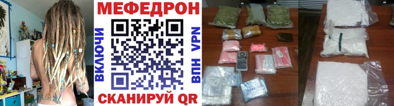 Меф 4 MMC  Болотное 