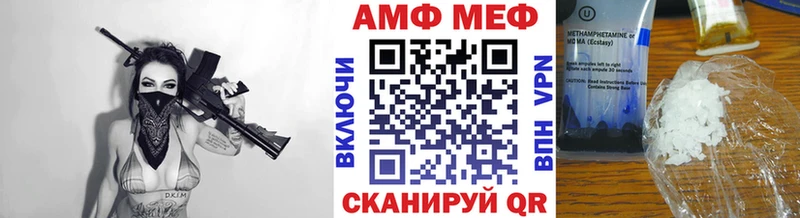 Первитин Декстрометамфетамин 99.9%  Болотное 