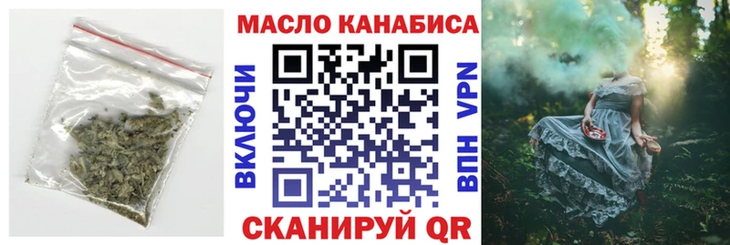 наркота  Болотное  Дистиллят ТГК Wax 